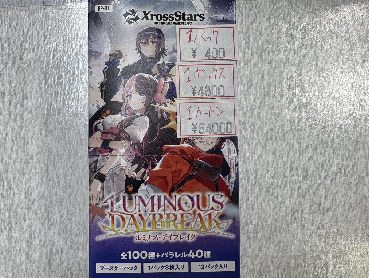 グランドパンダキャニオン秋葉原店 on X