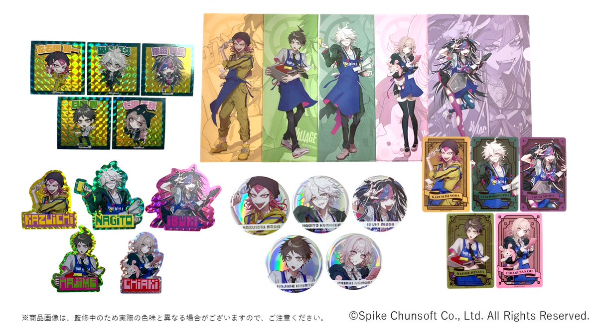 ?#スーパーダンガンロンパ2 × #ヴィレッジヴァンガード? 大好評受注 