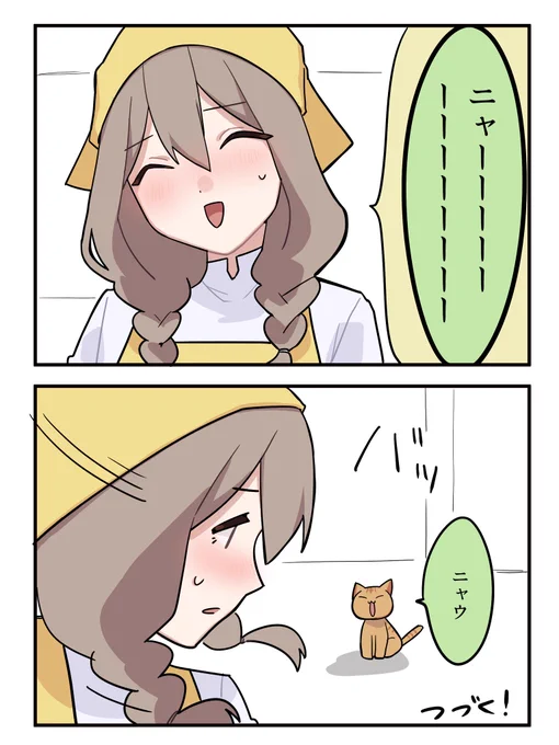 (2/2) 