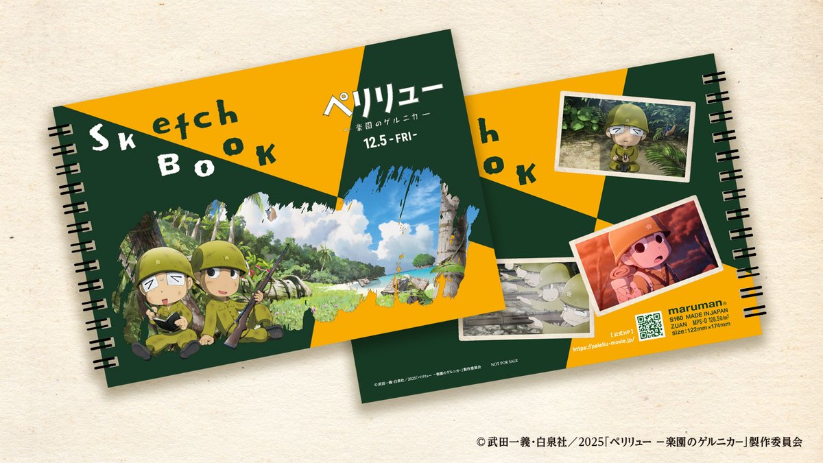 まゆ (@mayu2tomo) / Posts / X