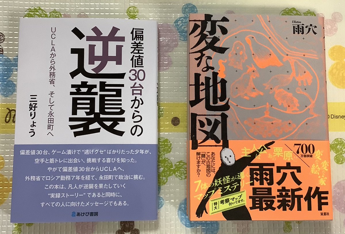 のぶちゃん (@Zxn9LICKUfwObuY) / Posts / X