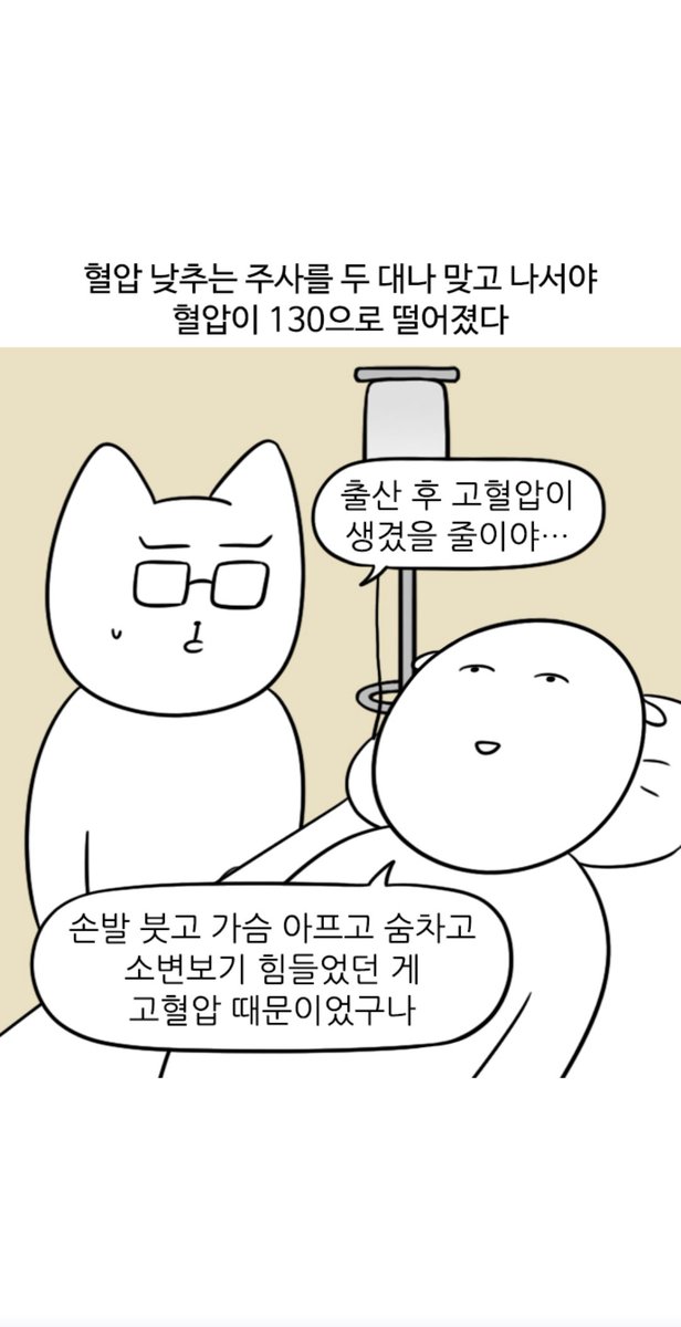 TaeG_G's tweet image. 사람들 출산한 여성 진짜 싫어함
말로만 임산부 배려하자 하고 아기 낳자마자 효용가치가 다한것처럼 홀대함
언제는 출산에 대해 알고싶다며? 왜 성교육에서 안가르쳐주냐며? 그래놓고 임출육에 대해 사실적으로 얘기하니까 '젖꼭지' 하나에 핀트꽂혀서 미친듯이 욕하네
임산부석 한남과 다를바가 없음