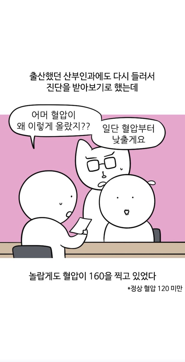 TaeG_G's tweet image. 사람들 출산한 여성 진짜 싫어함
말로만 임산부 배려하자 하고 아기 낳자마자 효용가치가 다한것처럼 홀대함
언제는 출산에 대해 알고싶다며? 왜 성교육에서 안가르쳐주냐며? 그래놓고 임출육에 대해 사실적으로 얘기하니까 '젖꼭지' 하나에 핀트꽂혀서 미친듯이 욕하네
임산부석 한남과 다를바가 없음