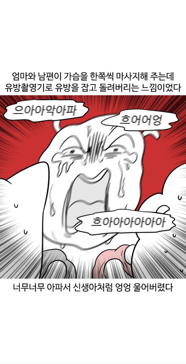 TaeG_G's tweet image. 사람들 출산한 여성 진짜 싫어함
말로만 임산부 배려하자 하고 아기 낳자마자 효용가치가 다한것처럼 홀대함
언제는 출산에 대해 알고싶다며? 왜 성교육에서 안가르쳐주냐며? 그래놓고 임출육에 대해 사실적으로 얘기하니까 '젖꼭지' 하나에 핀트꽂혀서 미친듯이 욕하네
임산부석 한남과 다를바가 없음