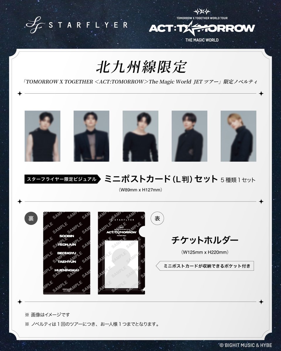 m*i様 txt スビン パネル m*i様 txt スビン パネル m*i様 txt スビン