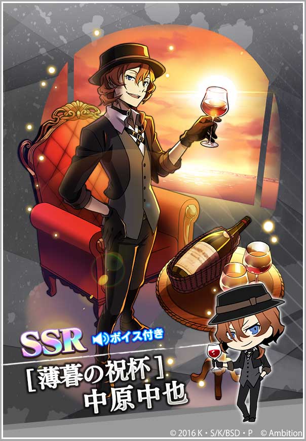 スカウト情報】 期間限定【1500万DL突破記念スカウト】開催！ SSR[最期