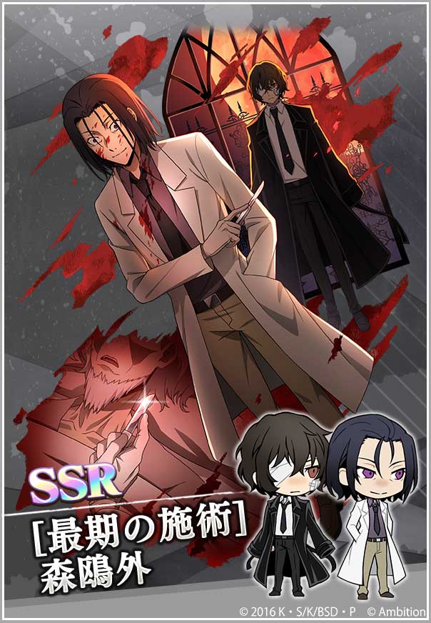 スカウト情報】 期間限定【1500万DL突破記念スカウト】開催！ SSR[最期