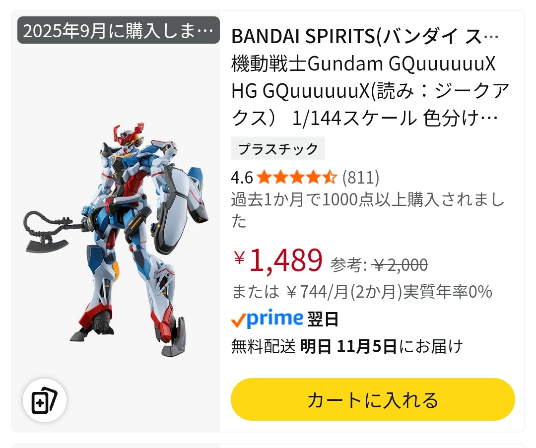 がぢめちゃん💙💛 (@Gazzzime) / Posts / X