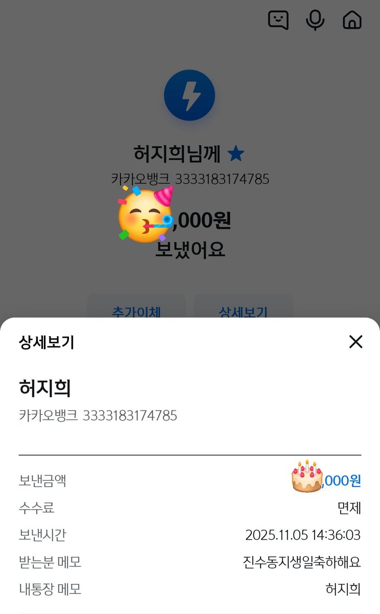 🐯글우⬅️🔥 tweet media