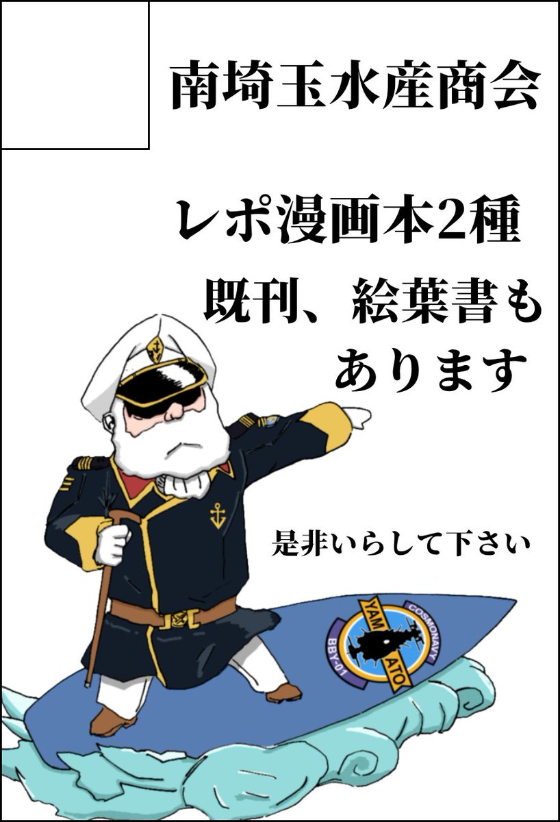 しゅう。様 小児四肢骨折治療の実際