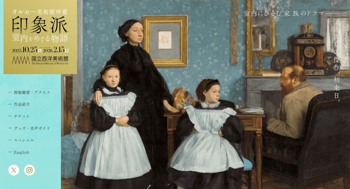 JLivingGuide's tweet image. How about admiring impressionist masterpieces from the Musée d’Orsay in Paris, exploring Van Gogh’s works, attending an exhibition celebrating Hello Kitty’s 50th anniversary? Be sure to check the link below for a list of events held in #Japan this month.
japanlivingguide.com/events/?Search…