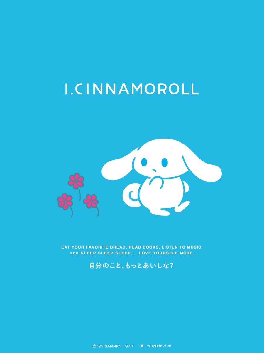 I.CINNAMOROLL【公式】 (@i_cn_official) / Posts / X