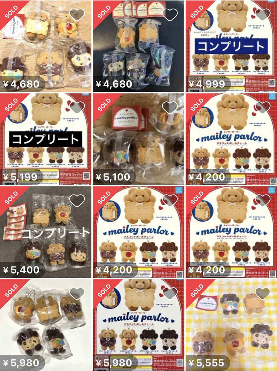 せどり•お得•ポイ活@プー太郎 on X