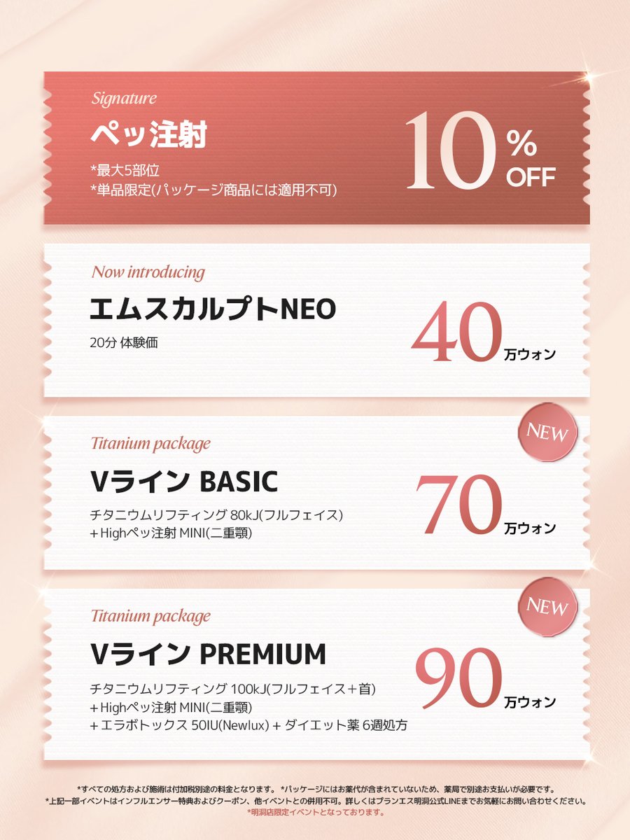 プランエス
