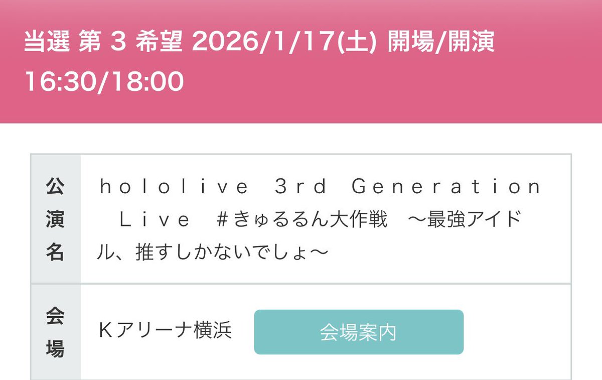 三日月こころ｜Skeb＆お仕事募集中 (@corona519) / Posts / X