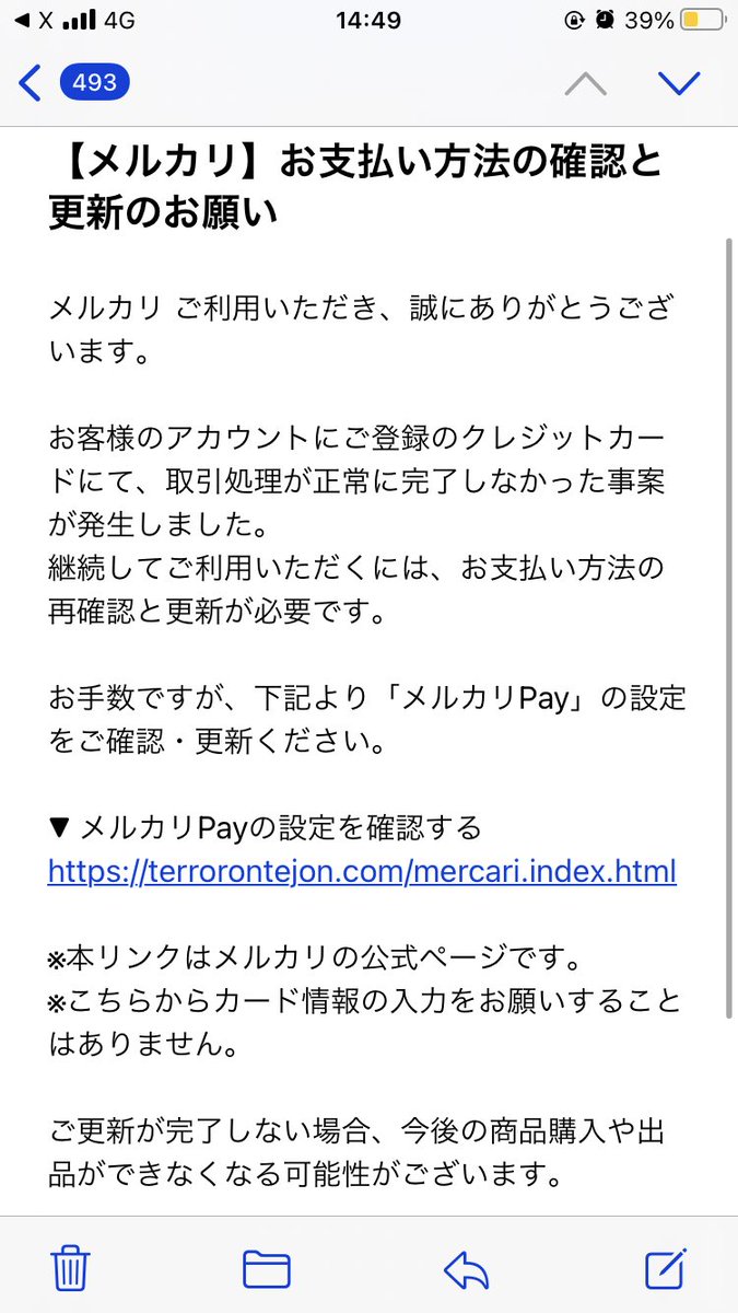 まりU^ェ^Uプロフご確認下さい⭐️確認ページ まりU^ェ^Uプロフご確認下さい⭐️確認ページ