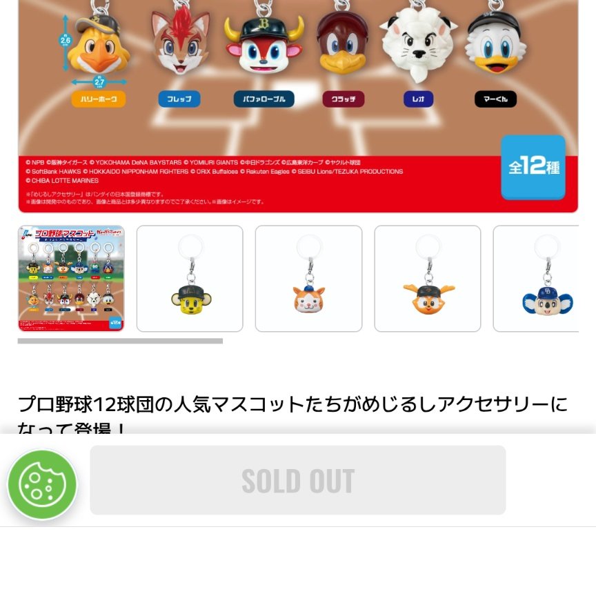 なつお@いわきのアイロンビーザー on X