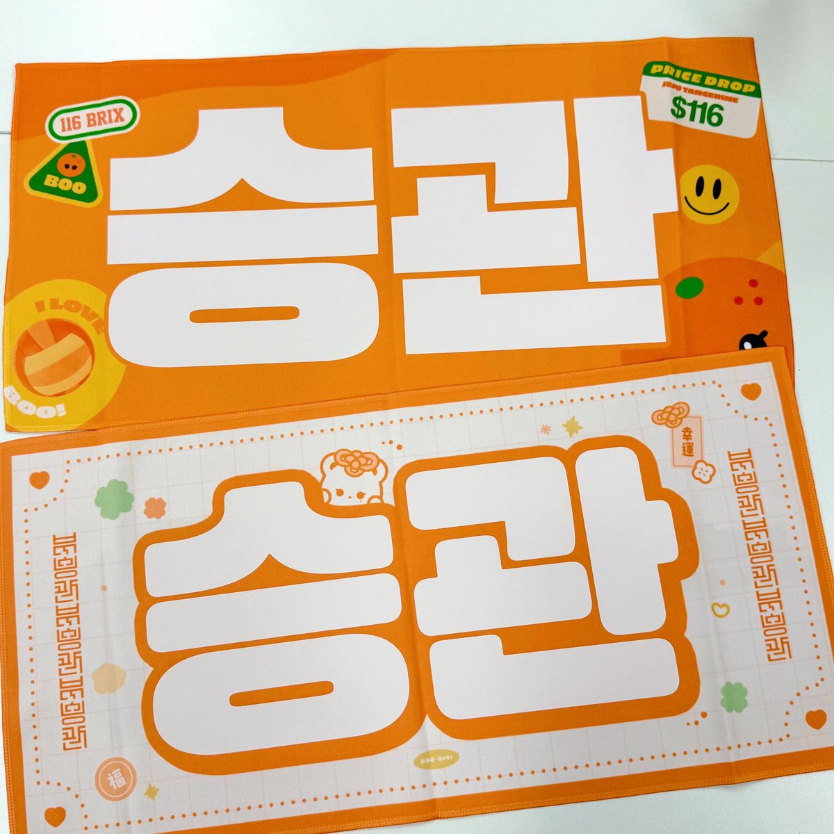 boo_bit0116's tweet image. ────⌁⌁❤︎⌁⌁───────
SEVENTEEN WORLD TOUR [NEW_] IN JAPAN
Cheering Kit for スングァン୨୧ 

スローガン 現地購入事前予約フォーム▼
forms.gle/BodTKb87PwSXbp…

★  愛知 予約期間 : ~ 11月 17日
★  福岡 予約期間 : ~ 12月 12日
#セブチ #スングァン #SEUNGKWAN…