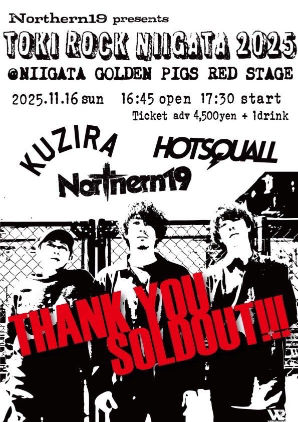 【メディア情報】

ついに2週間をきった、
11月16日開催「Northern19 presents TOKI ROCK NIIGATA 2025」

Northern19 笠原 健太郎
KUZIRA 末武 竜之介
HOTSQUALL アカマ トシノリ

3人のスペシャル対談も公開中！

🔗satanic.jp/contents/991388

Check‼
#Northern19
#トキロック