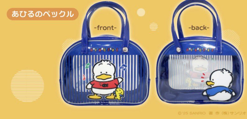 サンリオキャラクターズのボストンバッグ風ポーチが登場 発売日：11月