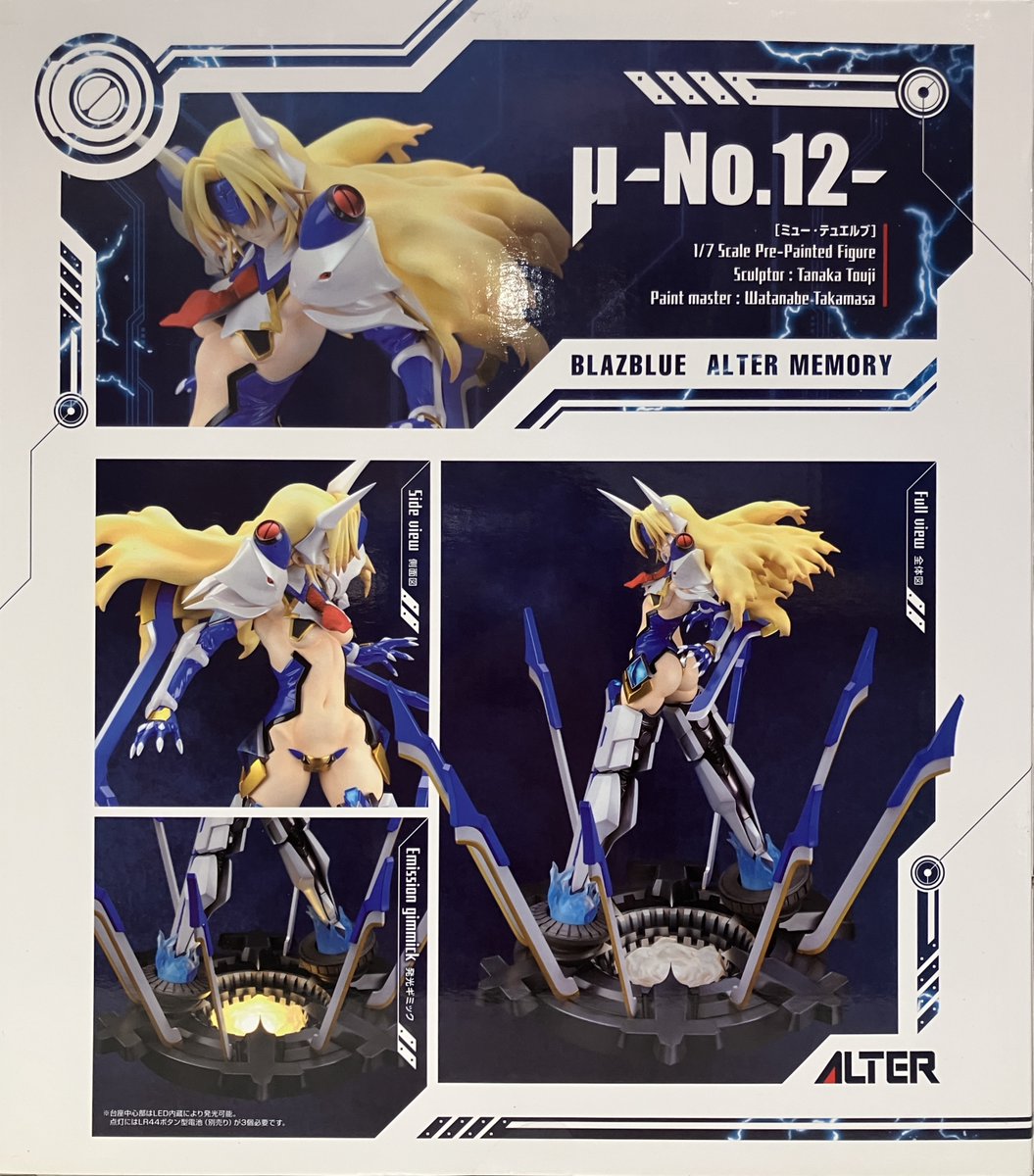 らしんばん ダイバーシティ東京 プラザ店 on X