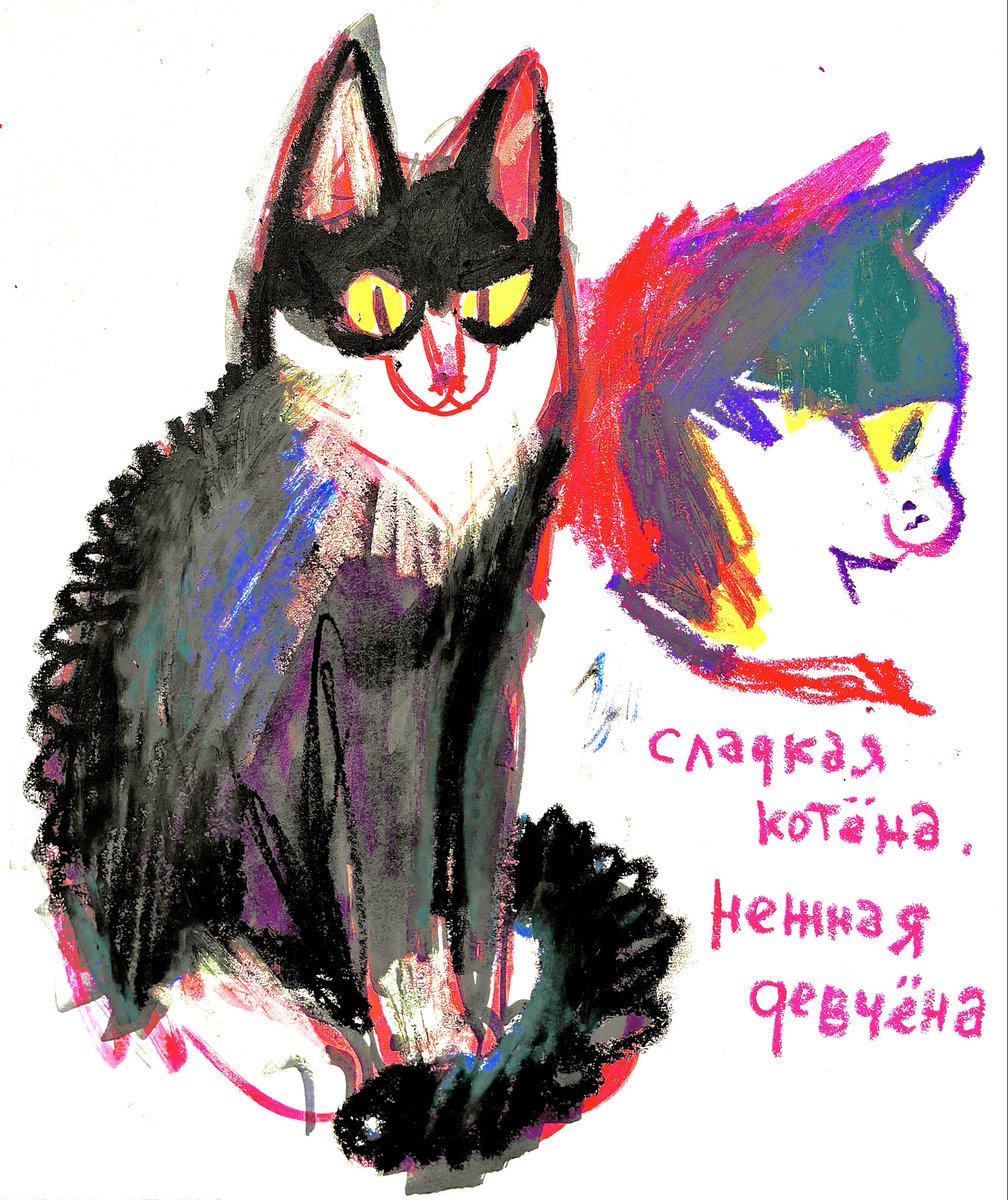 ах ты редиска (@_ggrna) on Twitter photo 