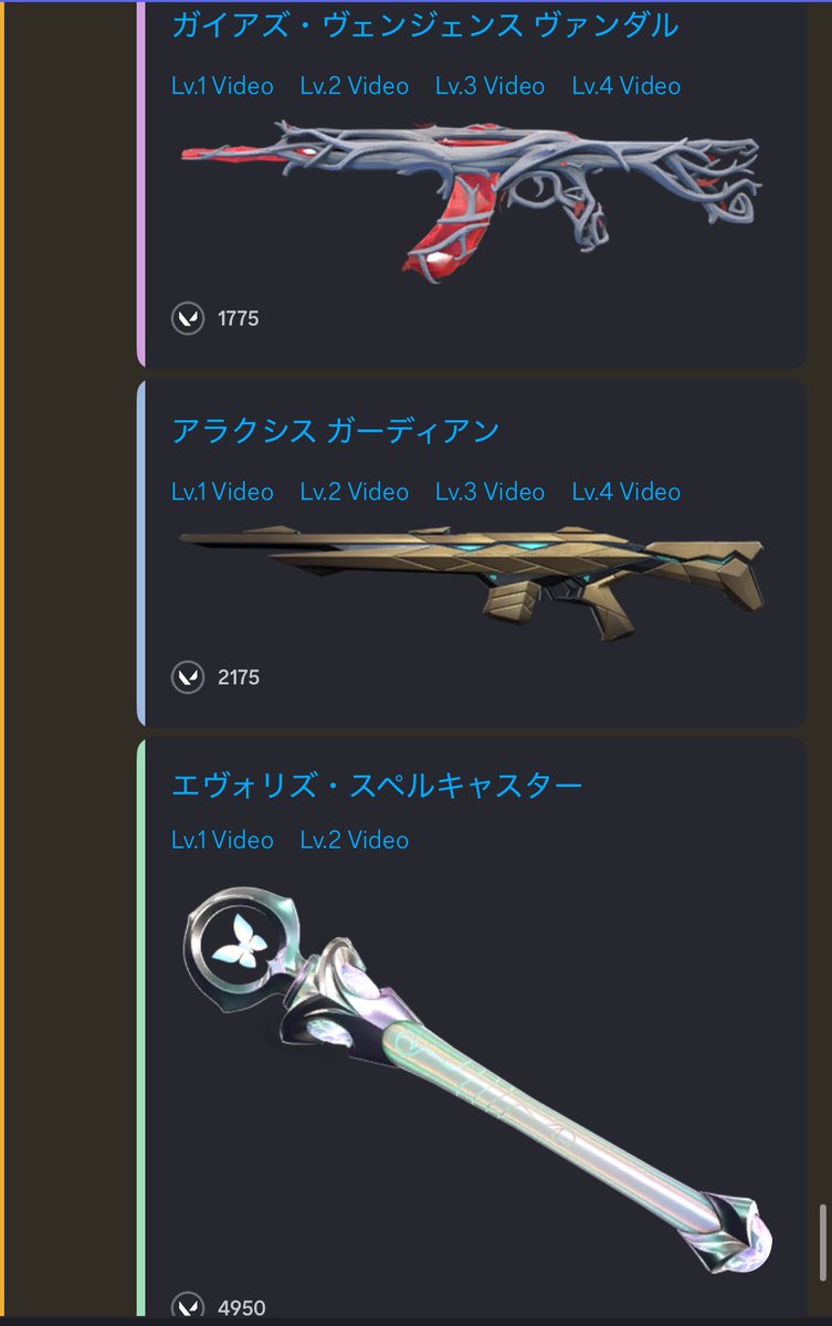 にゃむ tweet media