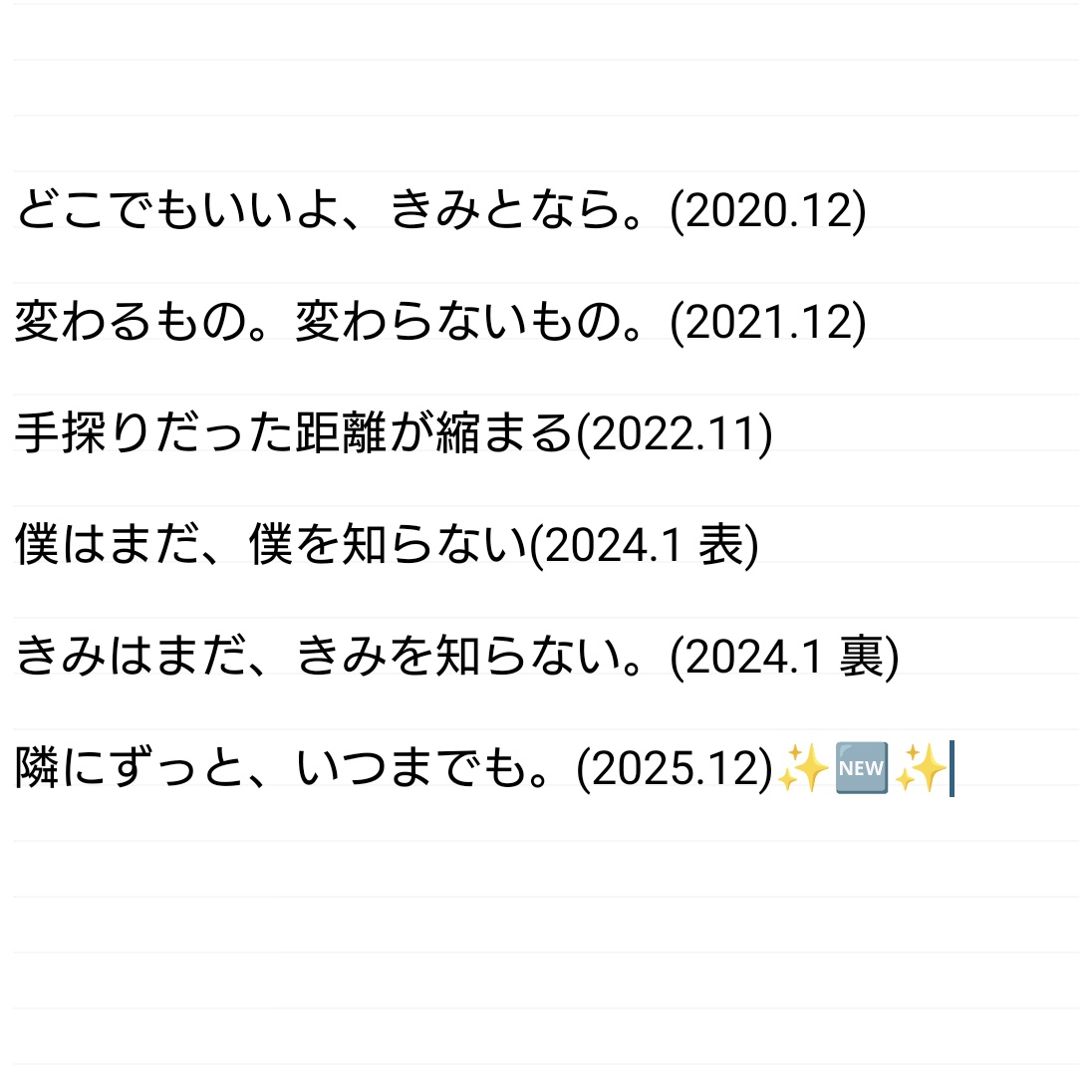 moon🌙 (@osakaloversks) / Posts / X