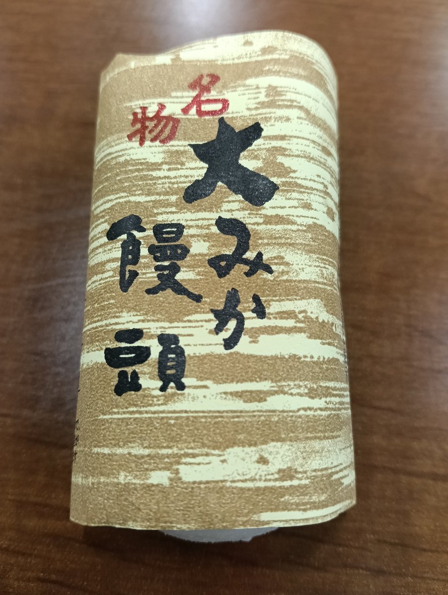 うたちゃん on X