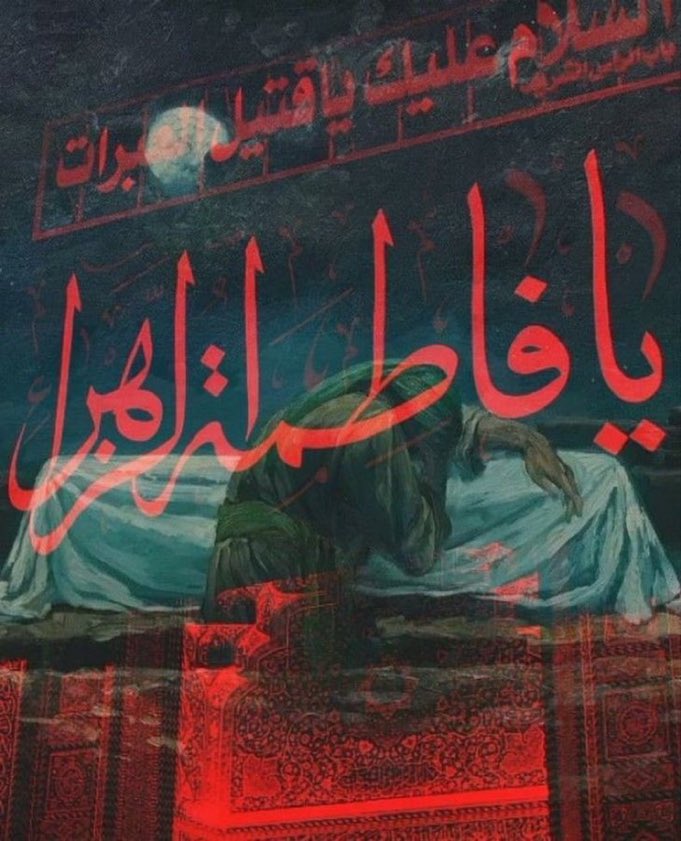 Zahratweets12's tweet image. Peace be upon you, O&apos; the Owner of hidden grave😭💔