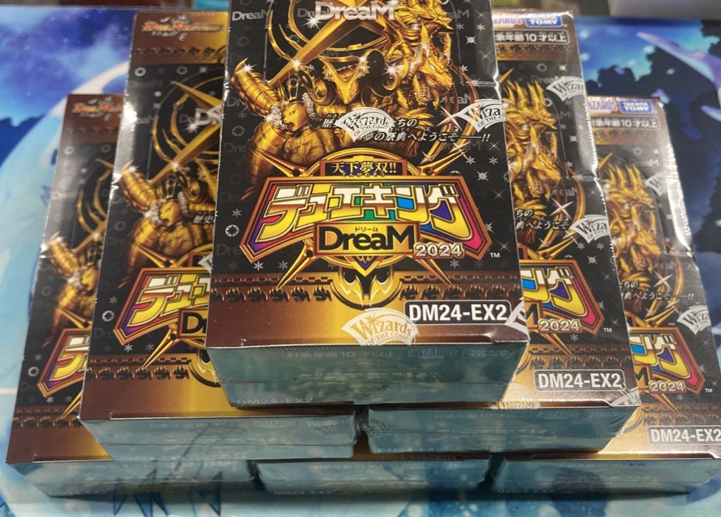 デュエルマスターズカード引退品　工房祭マットあり　まとめ売り Amazon.co.jp: デュエル マスターズ 12/89 龍后人形メアリー・ジェニー