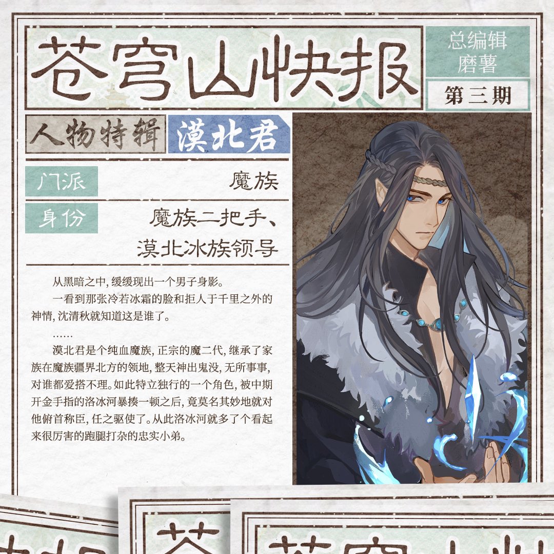 TGCF天官賜福page tweet media