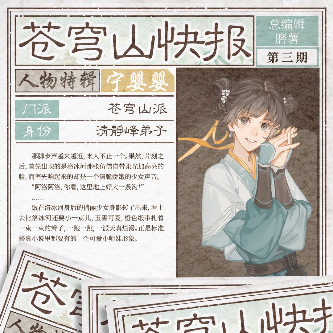 TGCF天官賜福page tweet media