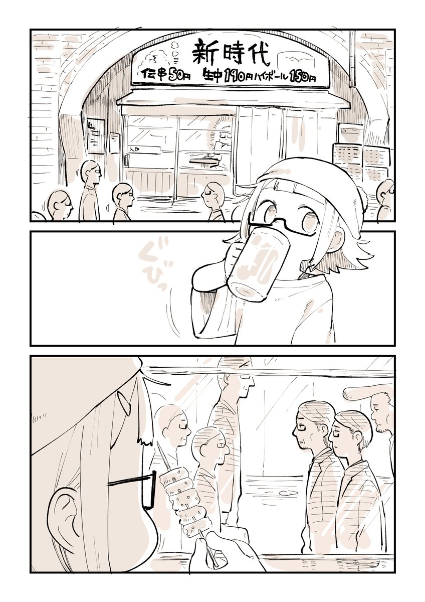 ぬこー様ちゃん@ロードバイク狂 (@nukosama) / Posts / X