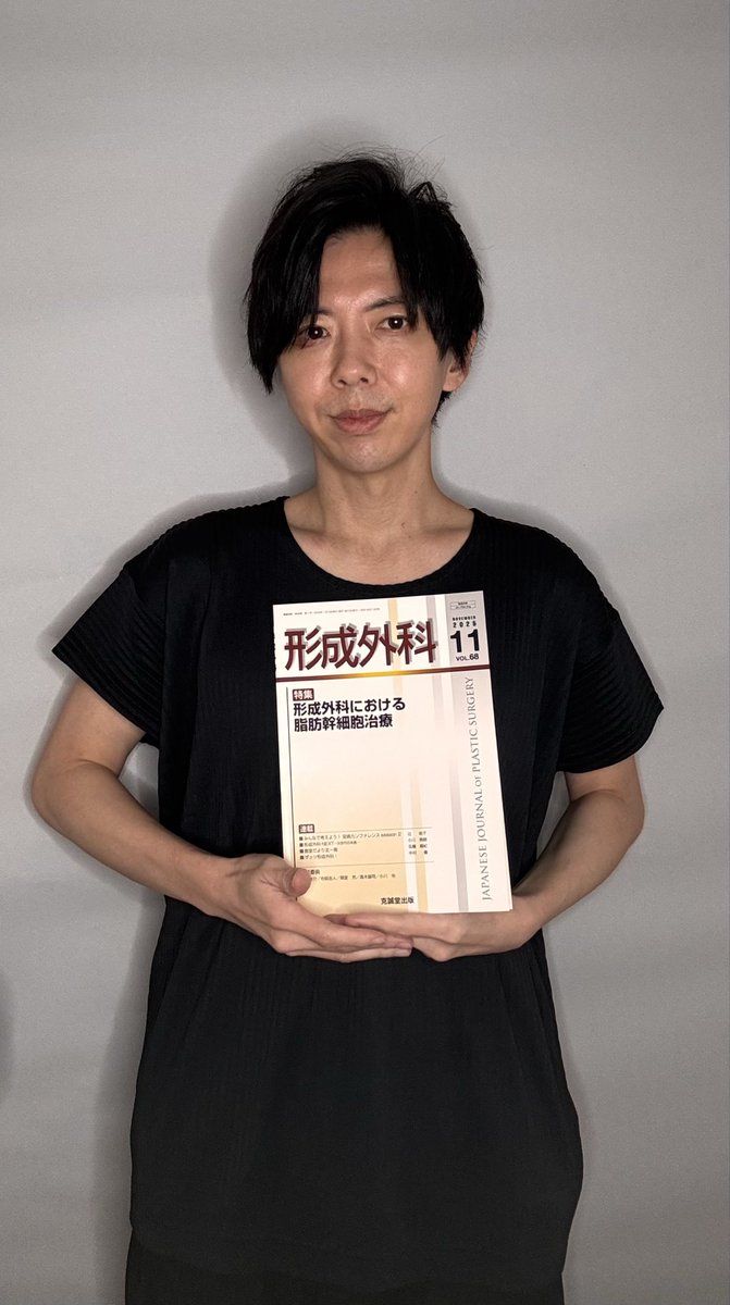 克誠堂出版 形成外科編集室 (@keiseigeka_info) / Posts / X