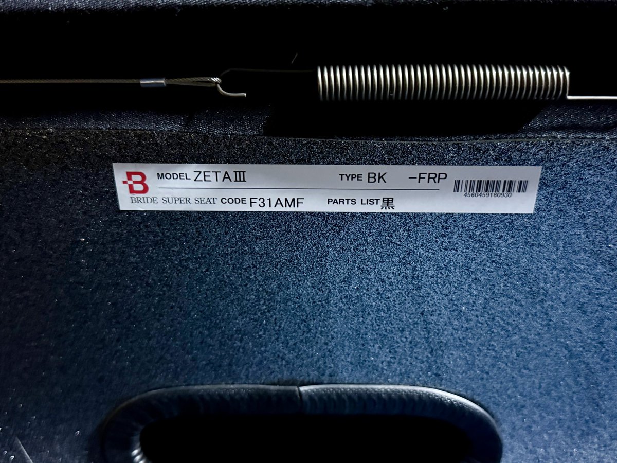 BRIDE ZETA3売ります
梱包発送が面倒なので引き取り限定で7万円です
埼玉県からです
取り付けに伴うシェルの傷はありますが程度はいいと思います
欲しい方ぜひ気軽にお問い合わせください
