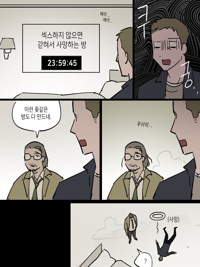 슬로호시스 보실 분 