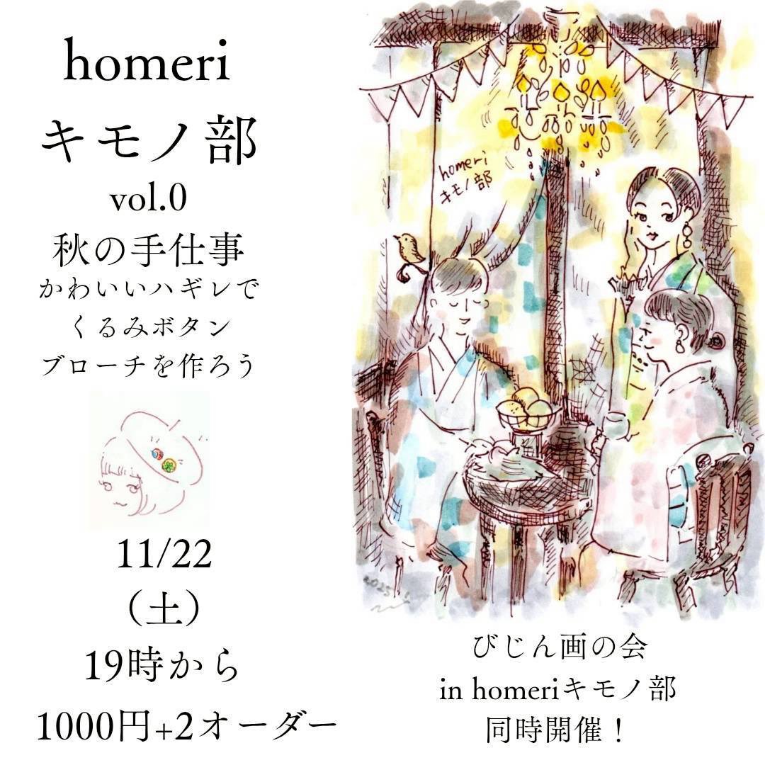 まりりん❤(◕દ◕)❤👉👉👉✨✨🍫（👓）🎷 (@Maririnlovesri1