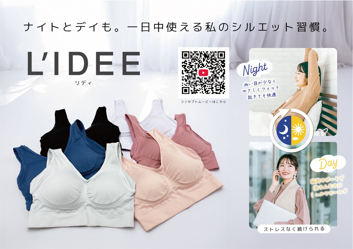 福助【公式】 (@fukuske) / Posts / X