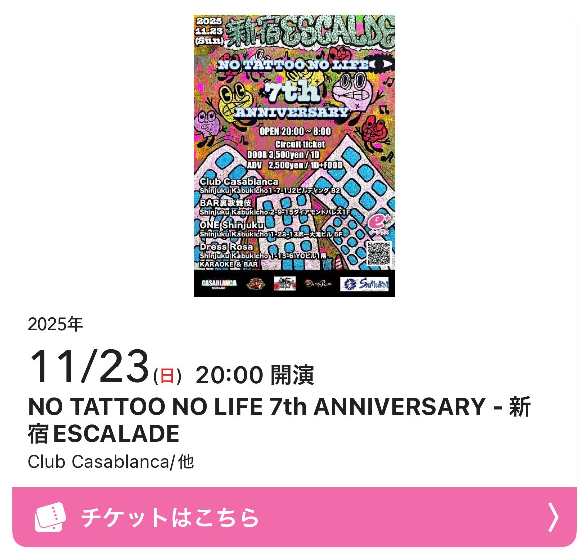 ⚫︎オーダー受付ページ⚫︎ 確認専用ページ - メルカリ