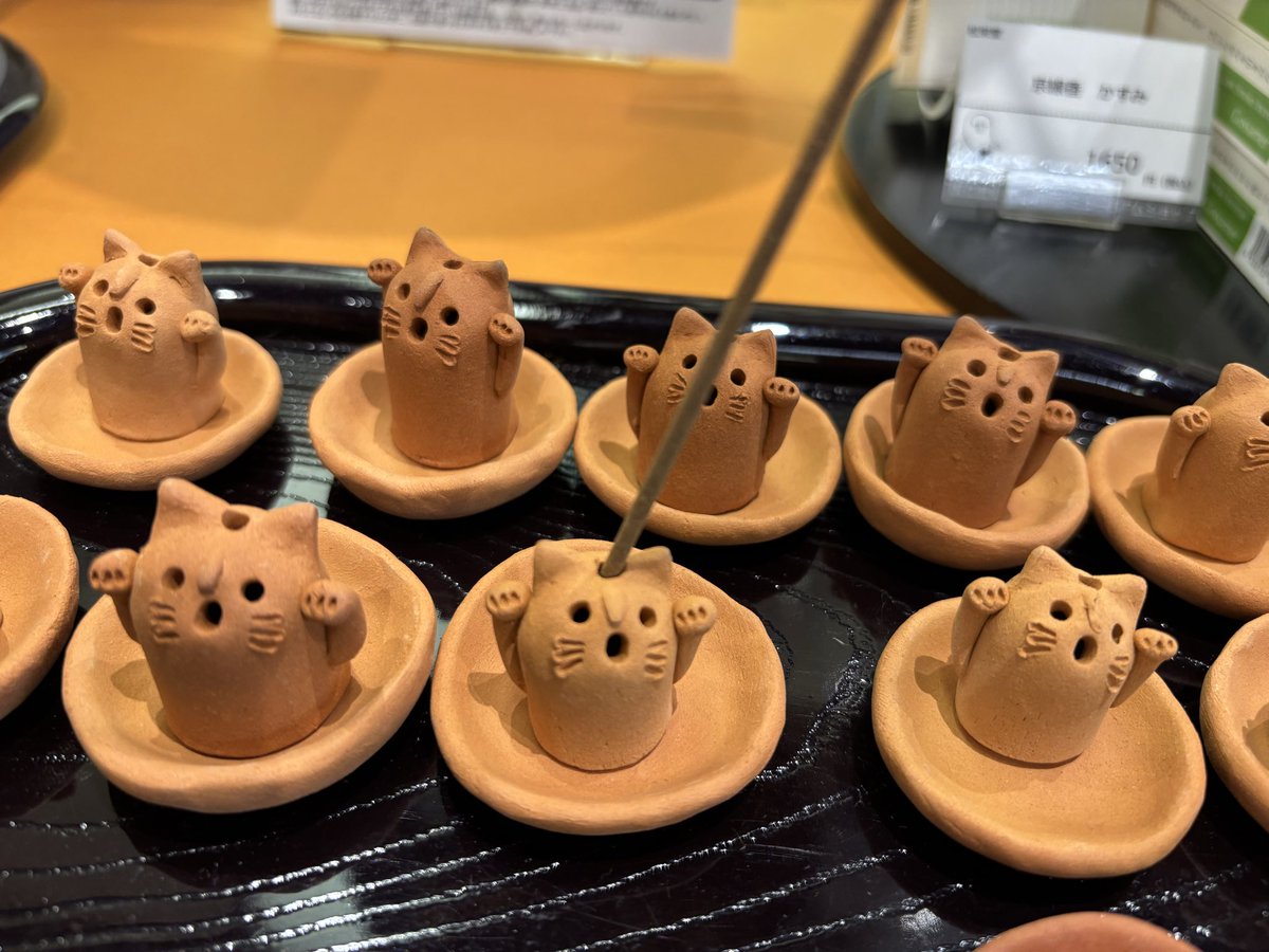 前回あっという間に売り切れてしまった、猫はにわのお香立て、入荷しました。

お皿が小さいから、長めのお香の場合、さらにその下にお皿を敷いたほうが良さそう。