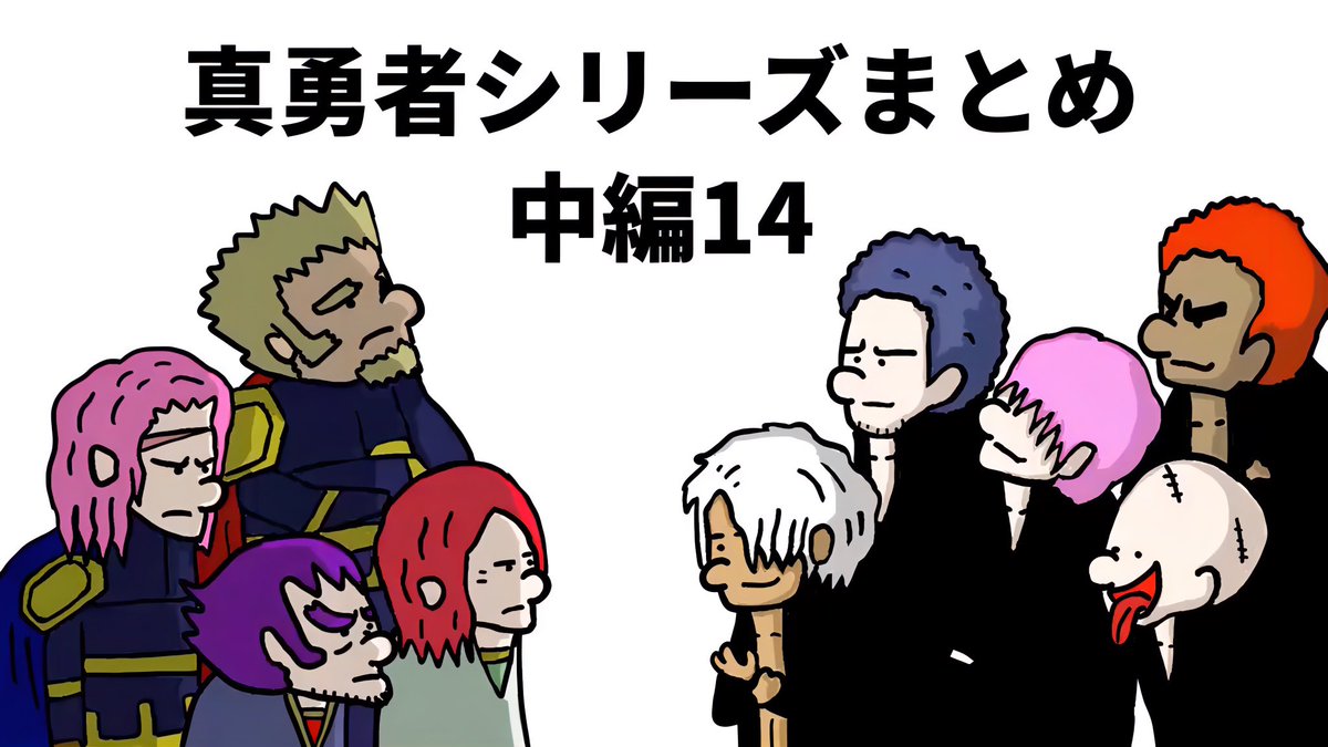 アニメコント】しましまりす (@shimashimarisue) / Posts / X