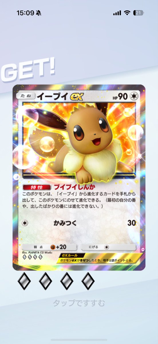 ✳︎✴︎YUKI✴︎✳︎ (@YUKIfbyp) / Posts / X