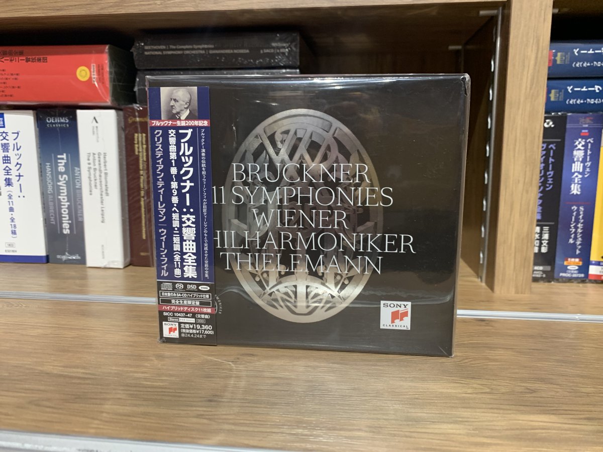 クリスティアン・ティーレマン ブルックナー:交響曲全集＜完全生産限定