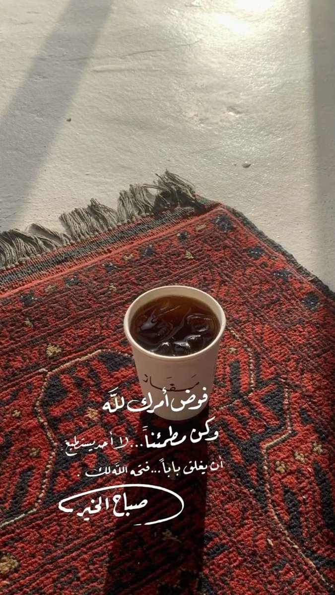 رأفت (@alsaqaara) on Twitter photo 