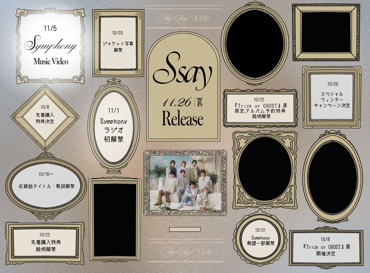 ◇━━━━━━━◇ 