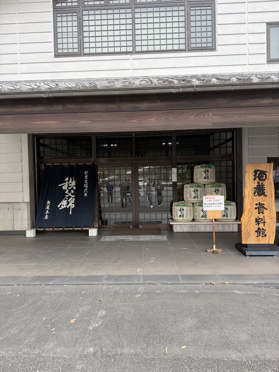 青木萬吉商店 on X