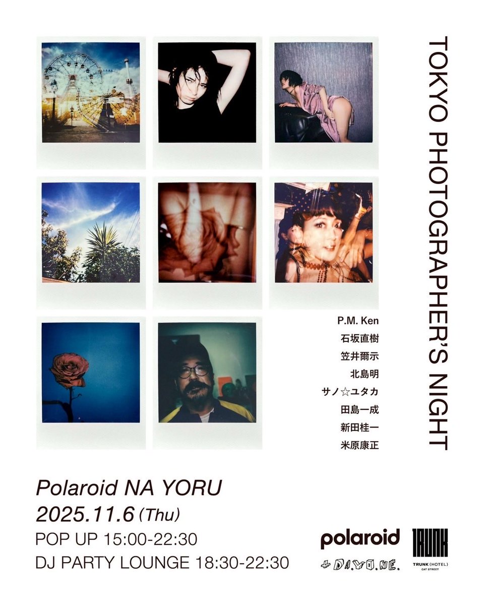 DKZ DONGKIZ ジョンヒョン チェキ ポラロイド イジョンソク Dear my with ファンミーティング ポラロイド