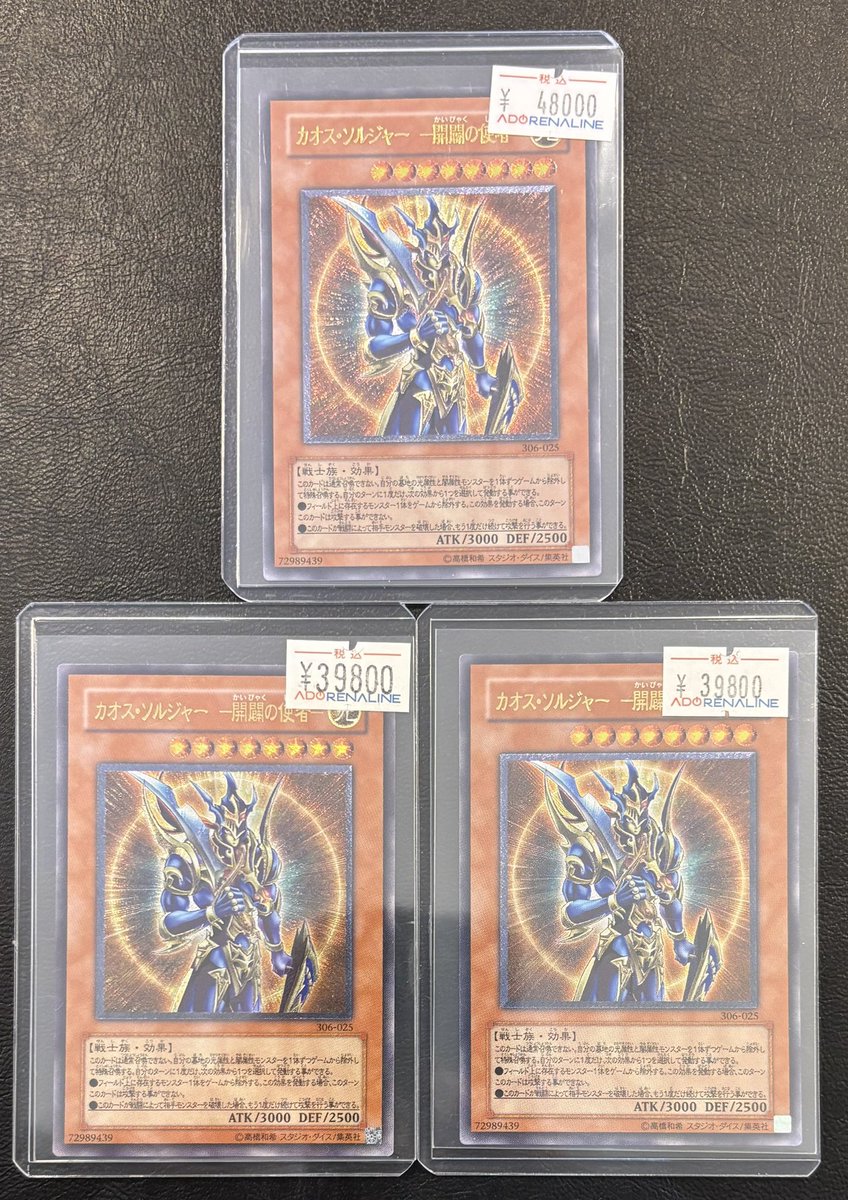 アドレナリン日本橋店 on X