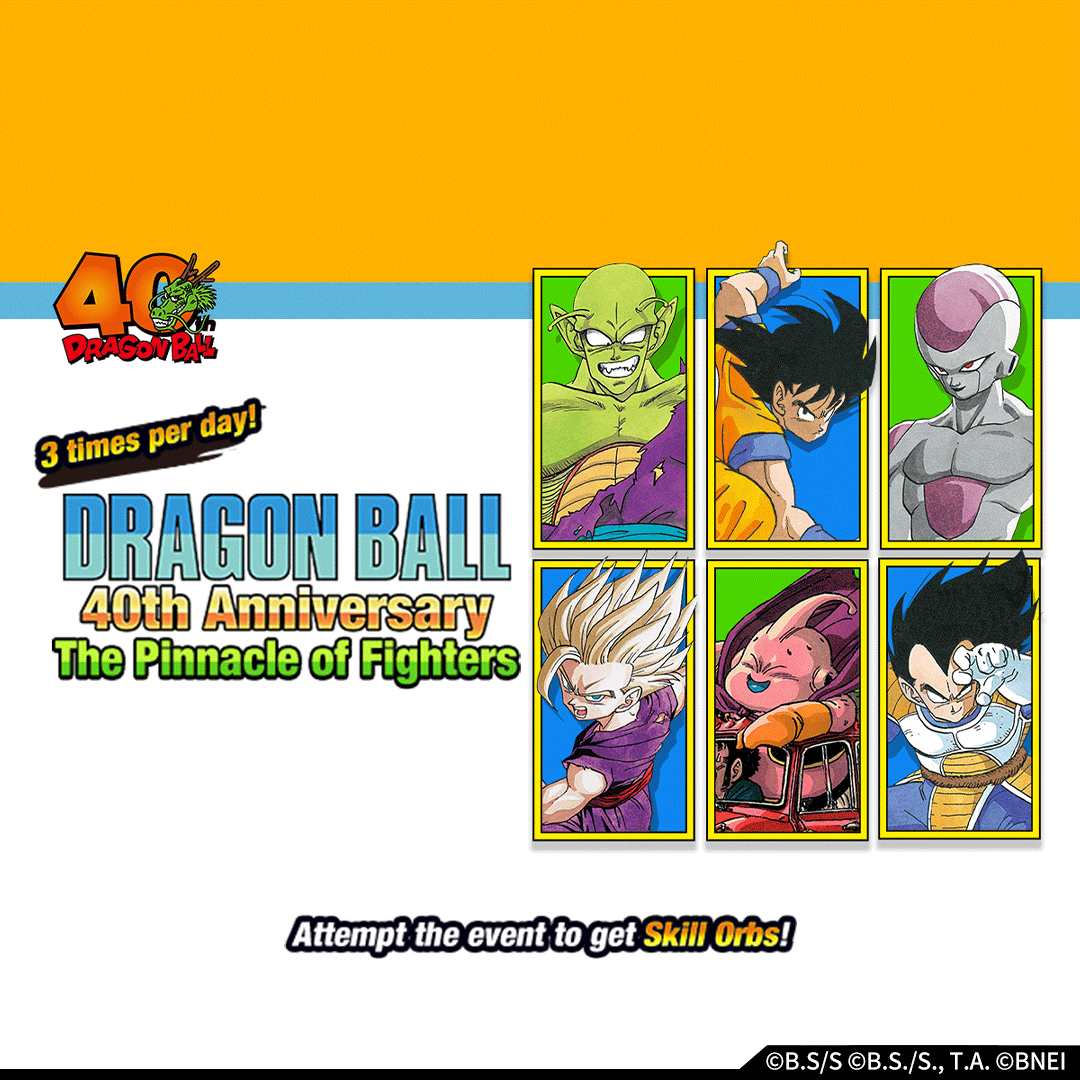 Dragon Ball 40th Anniversary: The Pinnacle of Fighters! Get EX